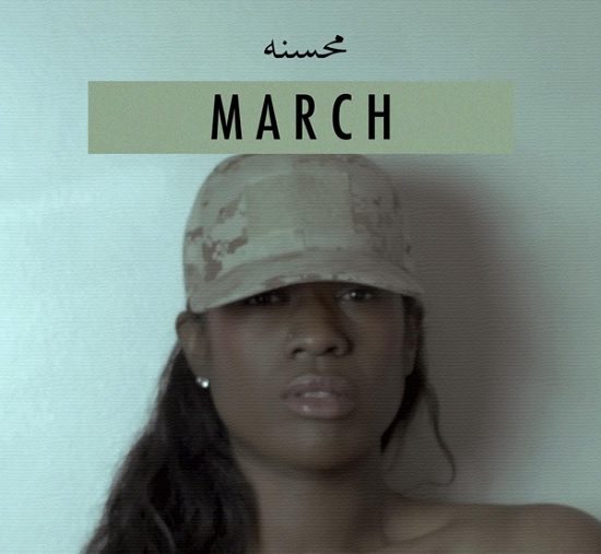 Muhsinah-March-Cover
